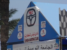 DSC00211 (TKC)