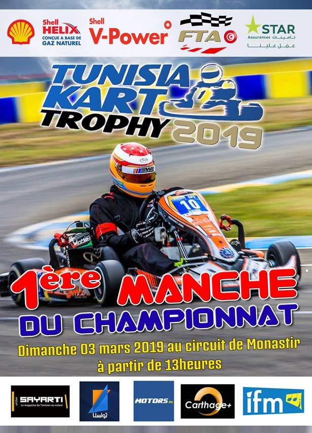Manche 1 – Tunisia Kart Trophy 2019