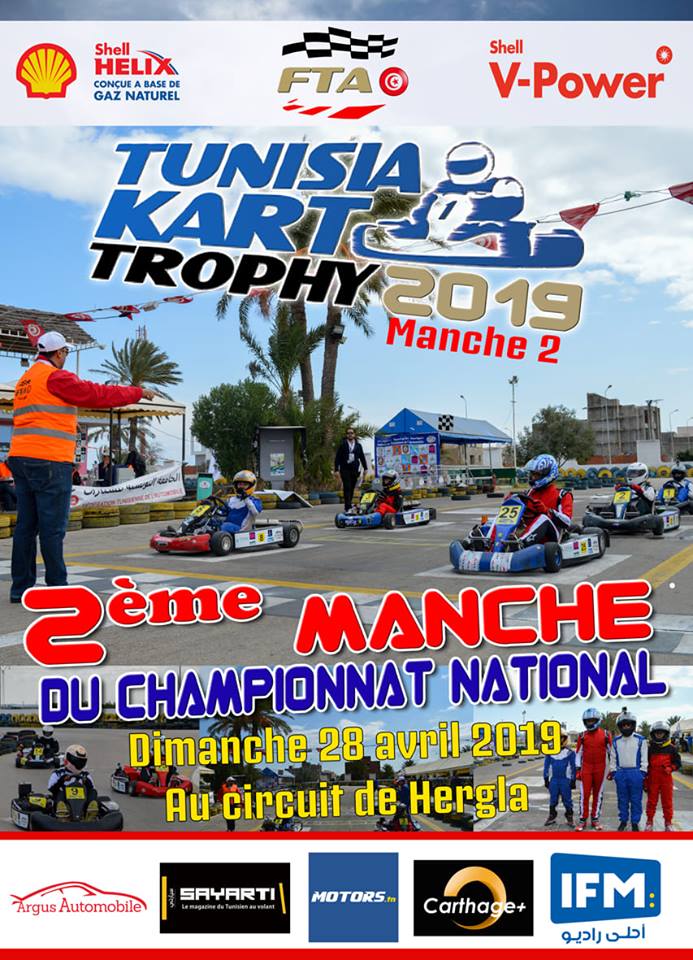 Manche 2 – Tunisia Kart Trophy 2019